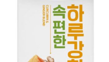 서울우유, 헬시플레저 겨냥 ‘속편한 하루강황’ 출시