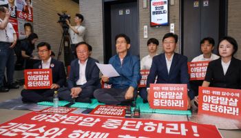 김문수, 국힘 당원명부 압수수색 저지 농성…“포기할 때까지 할 것”