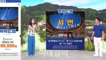 개그맨 김준호가 픽한 샤먼 여행…SK스토아서 선보인다