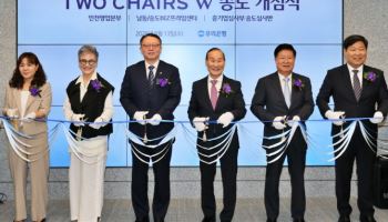 우리銀, 자산관리특화점 ‘투체어스W송도’ 개점