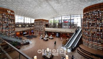 코엑스몰 '별마당 도서관' 트립닷컴 '2025 관광혁신상' 수상