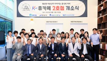 산업기술시험원 실버카페 2호점…“노인 일자리 창출”