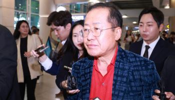 홍준표, 尹부부 구속에 "남사스럽고 부끄러워"