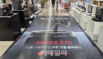 로보락, 롯데하이마트 잠실점서 특별 팝업…25일까지