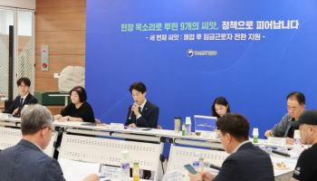 "재기지원 대책 몰랐다" 소상공인 호소에…중기부, 촘촘한 교육망 구축한다(종합)