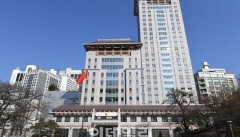 주한 中대사 “반중 시위 재발 방지 조치 평가…中-韓 관계 발전 기대”