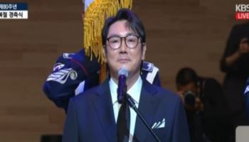 "이 땅에서 당당하게"…조진웅 "'잘못'엔 화 낼 수 있어야"