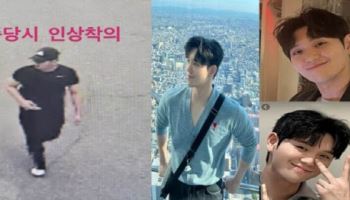 이태원 참사 후 우울증 앓던 소방대원 실종…“미안하다” 메모