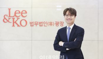 "10년간 압수수색만 3000시간…실무자들에게 도움되길"