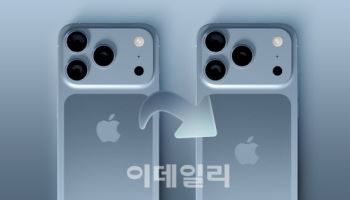 삼성 추격에 아이폰17 초슬림 '에어'로 반격할까