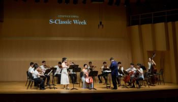 신한은행, 음악상 수상자 참여한 S-Classic Week 성료