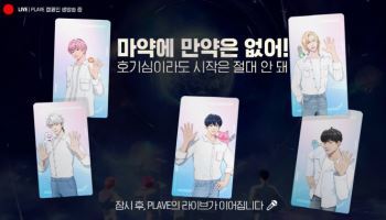 서울시, 2년간 마약 의심행위 358건 적발·36명 검거