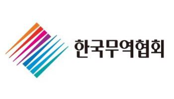 무협, 현지 무역 전문가 '키타 포스트' 위촉