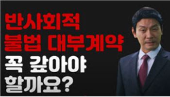 유튜브·지하철·엘리베이터에도 '보이스피싱 ' 주의보