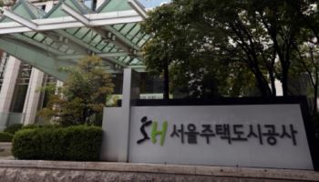 SH, 청담르엘 등 장기전세주택 293가구 입주자 모집