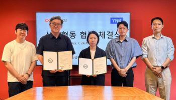 청강대 만화콘텐츠스쿨, ㈜와이앤케이미디어와 산학협력 MOU 체결