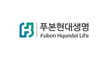 푸본현대생명, 7000억 유상증자 결정…재무건전성 강화
