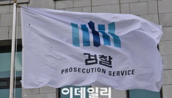 '유령법인' 세워 50억 리베이트…의약품업체 대표 등 재판行