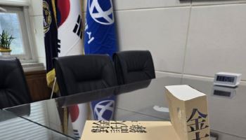 최대호 안양시장 "김대중 대통령의 족적 따라가겠다"