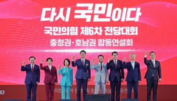 국힘 최고위원 토론회도 찬탄·반탄…“내부총질자 가차없이 정리”