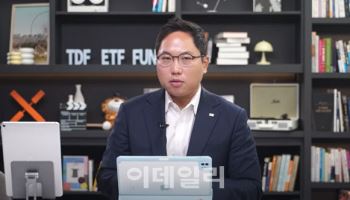 “조방원이 국장 이끈다”…‘TIGER 코리아원자력 ETF’ 신규 상장