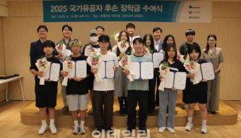 우미희망재단, 국가유공자 후손 85명에게 장학금 수여