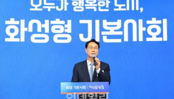 李정부 국정목표 ‘기본이 튼튼한 사회’ 실현 나선 화성시