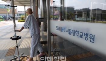 국립대병원, 복지부가 담당할까…국무회의서 최종 논의