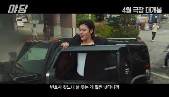 지프, 브랜드 앰배서더에 배우 강하늘 선정