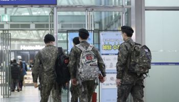 군 복무 시절 포상휴가 '펑펑' 뿌린 20대 행정병…징역형 집행유예