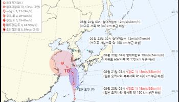 올해 첫 한반도행?…12호 태풍 '링링' 현재 위치는