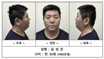 '미아동 흉기난동' 김성진 무기징역 선고…30년간 전자발찌 부착도