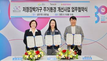 금천구, 저장강박가구 주거환경 개선 나선다[동네방네]