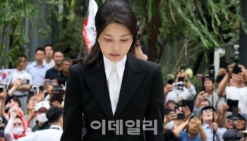 檢, 김건희 허위경력 의혹 불기소…"공소시효 만료"