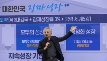 與경제통 "부동산 기반 자본시장, 기업으로 가게하는 게 李정부 최대과제"