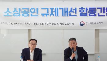 소상공인 만난 최승재 옴부즈만 “100만 폐업 한계…불합리한 규제 없애야”(종합)