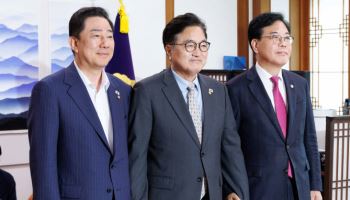 여야, 국힘 전대일에 국회 본회의 중단키로 합의