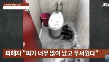 “죽기 전에 성관계 한 번만” 女화장실 덮친 군인, 결국