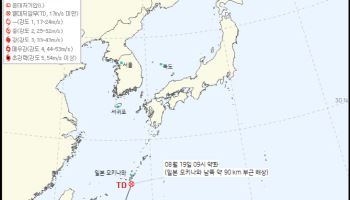 올 여름 첫 태풍 예상 열대저압부…제주 향하던 중 결국 소멸