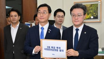 與 "한덕수·최상목·이상민, 내란 청문회 위증"…법개정 통해 처벌 추진