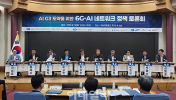 "AI 필수 인프라 6G, 정부 적극 지원해야"