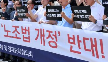'노란봉투법 1년 유예' 경제계 요구에…與 "후퇴 없다" 일축