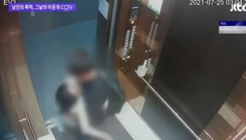 "딸아이가 죽었는데 살인죄가 아니라니..." 