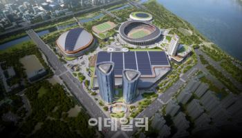 잠실 스포츠·마이스 복합단지 2026년 착공
