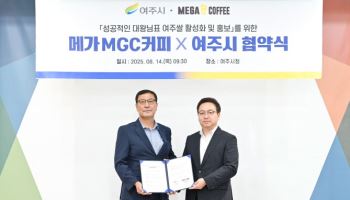 메가커피, 여주시와 상생 협약…여주쌀 신메뉴 2종 출시