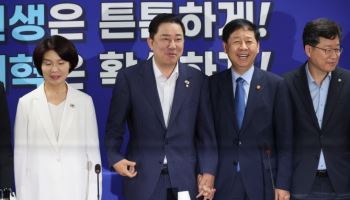 "AI 통한 경제혁신 이뤄야"…당정, 李정부 'AI중심' 강조