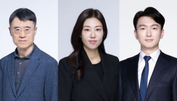 법무법인 세종, 이창희 서울대 교수·장마리아 외국변호사 영입