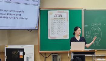 키움증권, 키움드리머 4기 발대식…“금융경제 교육 앞장”