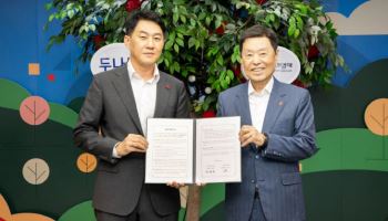 사랑의열매·업비트, 블록체인으로 여는 ‘새로운 기부문화’