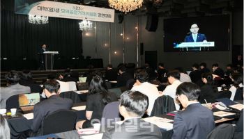 제23회 모의공정위 경연대회…경희대 법전원팀 '대상'